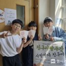 나비초등학교 이미지
