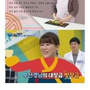 명인황칠오리;진남포부산밀면