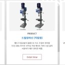 (주)정공사 이미지