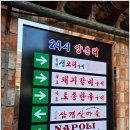 대박당구장 - 광양시 아미2길 20 | 동암맛집 돌판생오리구이 동암점, 시어머님 생신에 취향 저격한 더덕 오리주물럭 후기