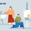 중남부 수도사업소  이미지