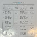 서금양