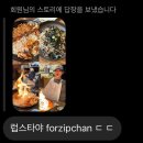 아얏 종강이야!(구라야)