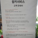 옥정카서비스