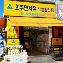 호주면세점(할인점) 이미지