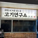 더육향 이미지