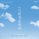염*일