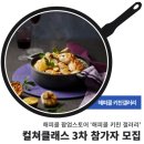 키친포레 이미지