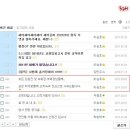 충남대학교 사범대학 학생회장이 올린 글 이미지