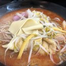 라쿵푸 마라탕 영대점 이미지