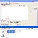 교안파일 합치기...이제야올립니다 (--) (__) 이미지