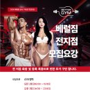 광화문 직장인 상권 베럴짐 오후 트레이너 모집 · 수업료 최대 55% 이미지
