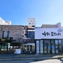 신백동행정복지센터 이미지