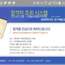 새한음악학원 이미지