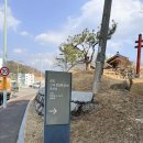 우산리입구 | [역사이야기] 호남 유학의 르네상스를 이끈 '신재 최산두'와 그의 유허비