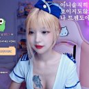 BJ 유혜디.gif 이미지