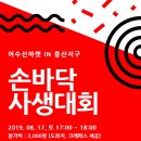 우럭부락 네이버블로그