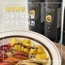 파니몰스토어