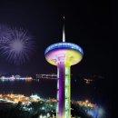 대섬농장 | 완도군, 2024년 도시민 귀농어귀촌 팸투어 참가자 모집 안내