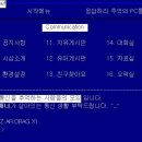 PC.NET 이미지