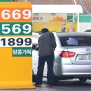 SK사랑주유소 이미지