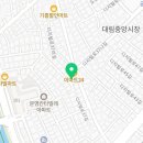 대림제일큰약국