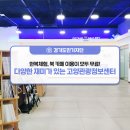 고양관광정보센터 이미지