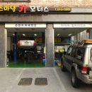 스마일카모터스 이미지