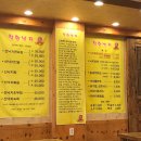 착한낙지(수성점) 이미지