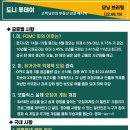 송도투데이공인중개사사무소 이미지