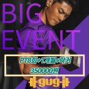 국일헬스 이미지