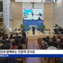 신생중앙교회