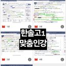 스테디잉글리쉬학원 이미지