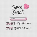 두니네일
