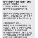진월점현대자동차블루핸즈 이미지