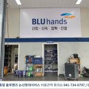 청양자동차공업사 이미지