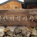 사계李