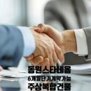 행정3길 이미지