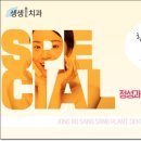 생생치과의원 이미지