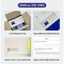 (주)세인트솔루션 | [식품] 수면 영양제 | 마이인 멜라토닌 2mg 하루멜라