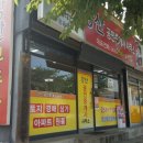 강산부동산중개사무소 이미지