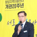 함양지역자활센터