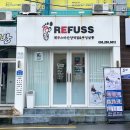 레푸스창원마산양덕점&쿠잉살롱 네이버블로그
