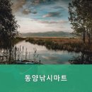 동양낚시 이미지