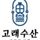 고래수산마켓 이미지