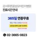 강서푸른꿈성모어린이병원 이미지