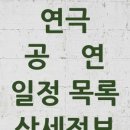 제33회 굿모닝콘서트<대금· 천년의 소리에 반하다> | 전국 연극 공연 목록 25년6월15일-25년6월28일
