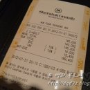 포시즌커피점