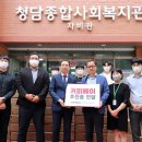 청담종합사회복지관 NSP통신
