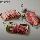 마장동고기집 인창점 이미지